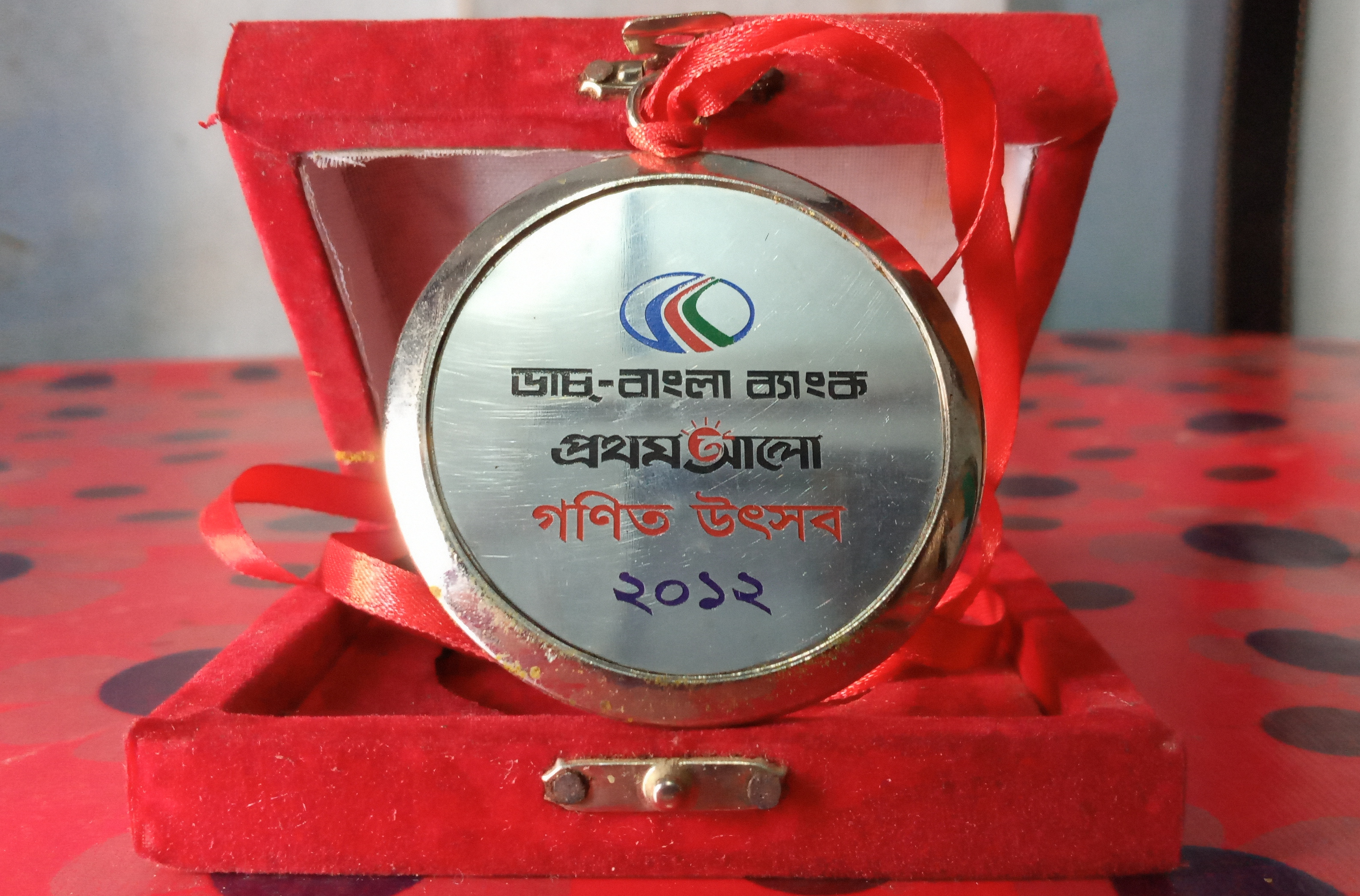 BMO 2012 Prize